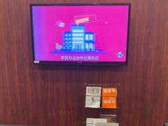 -中国民生银行(上海同福支行)