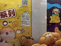 -LLJ夹机占(正佳广场店)