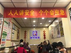 -新川面馆(新街口起源店)