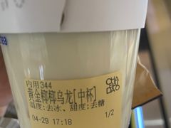 -茶百道(下沙宝龙二期店)