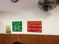 -老殷锅仔