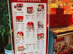 -同庆楼(大钟寺店)
