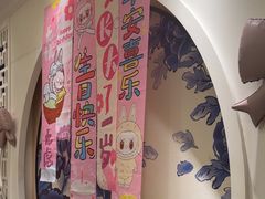 -海悦御华大酒店·中餐厅
