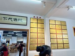 -银满斗(步行街总店)