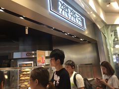 -LELECHA乐乐茶(美罗城店)