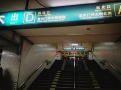 -南礼士路(地铁站)