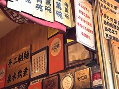 -老龙亭拉面店