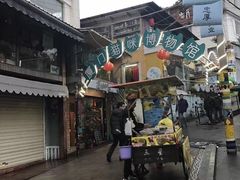 -猫咪博物馆(顶澳仔猫街店)