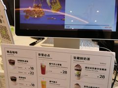 -奈雪的茶(时代天街店)