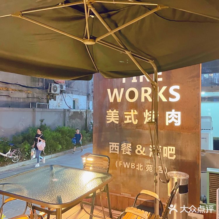 北京探店|氛围感满分美式扒房北焰FireWorks🔥