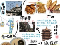 -靓靓蒸虾·头牌蒸虾(沙湖旗舰店)