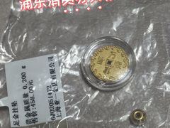 -上海第一八佰伴