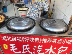 -毛氏汽水包(山海关路店)