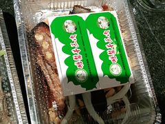 -鹏馨羊羔肉·非遗(新建街店)