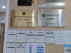 -东方启音·儿童康复中心·自闭症干预·语言迟缓·发育迟缓(深圳宝安中心)