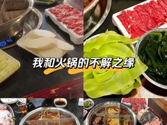 -邓莽子老火锅(鲁祖庙店)