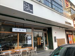 门面-Country Lane咖啡·意粉(荔园新天地店)