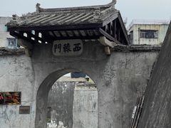 -石炮台公园