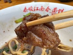 -泰顺江南春面馆