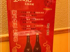 -皇品田苑(南通大饭店)