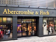 -Abercrombie & Fitch(三里屯太古里店)