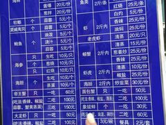 -人和啤酒屋海鲜大排档(营口路店)