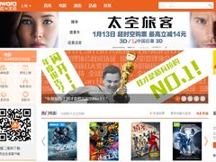 -格瓦拉生活网