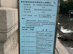 价目表-江湾体育中心游泳馆