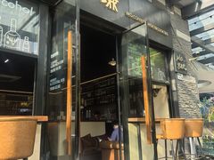 -明谦·Coffee&Cocktail Bar(美您公园店)