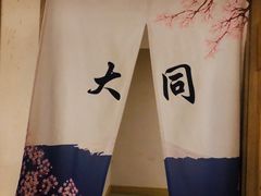 -极乐汇汗蒸会馆(杭州店)