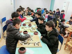 -弈星围棋(新源路校区)