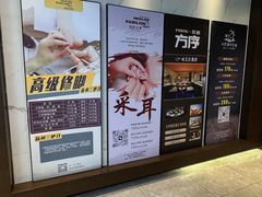 -水墨澜渟足道·SPA·传统(四望亭东关街店)