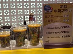 -m豆巧克力世界(上海世茂广场店)
