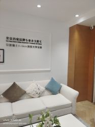 -HEYAN荷妍专业脱毛连锁机构