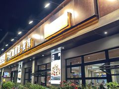 -情妹耙泥鳅·江湖川菜(科华店)