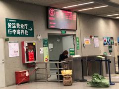-福田汽车站