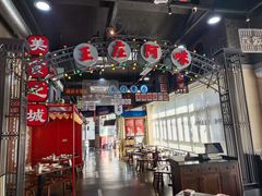 -王庄阿咪海鲜大排档(象园店)