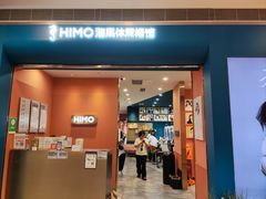-海马体照相馆(新南凯德广场店)