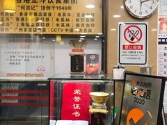 -丽的面家(多宝路店)