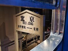 -和平菓局(王府井店)