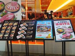 -妙香居韩国烤肉(容桂天佑城店)