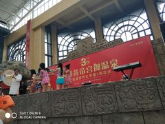 室内温泉-郑州银基黄帝宫御温泉