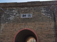 -柳沟豆腐宴69号福豆堂