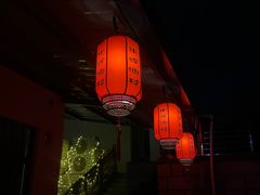 -年辉渔村