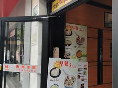 -嘉旺港式茶餐厅(延长中路店)