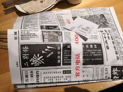 -乐乐姐超级土豆(中关村5号店)