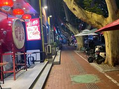 -虢国羊肉汤馆(政二街店)