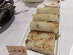 香煎腊味萝卜糕-名盈轩酒家(新一城店)