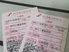 -永汉电影院(北京路总店)