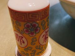 -那家山城(樱桃园店)